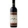 Wines