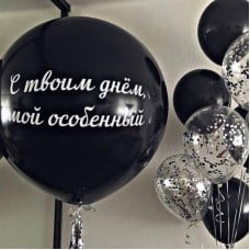 Aerial,shari,for,men,"Happy,birthday,,my,special"