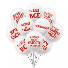 Set,of,balloons,with,compliments