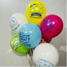 Air,balloon,not,vipusknoj,in,kindergarten