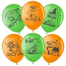 Vozdushnie,shari,s,geliem,10,sht,Harry,Potter,"Ver_,v,chudo"
