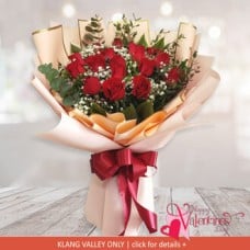 Romantic - My Valentine (Normal)