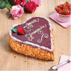 Heart Strawberry Inscription