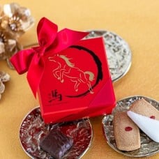 Horse Square Box