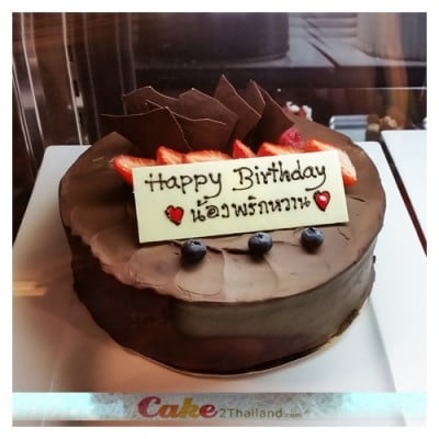 CHOCOLATE CAKE 3 POUNDS
