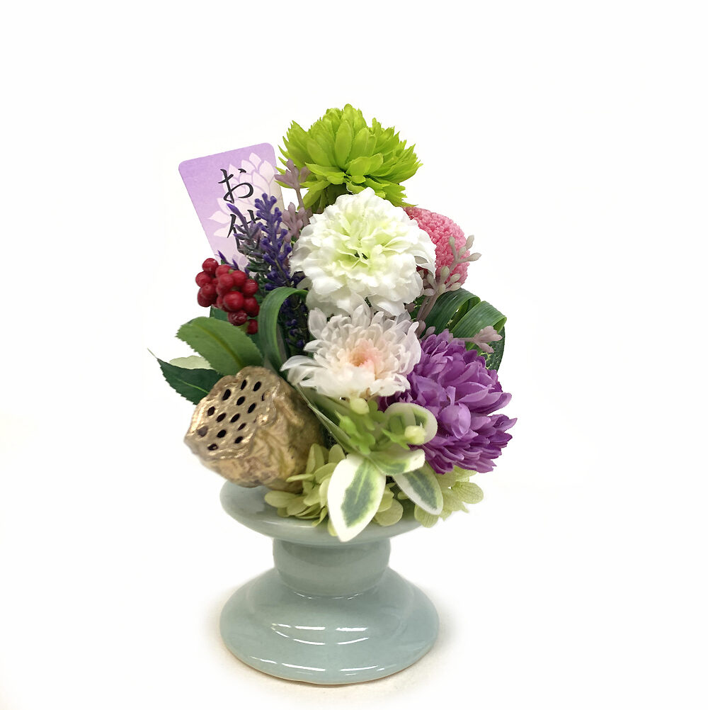 Preserved Arrange Famille