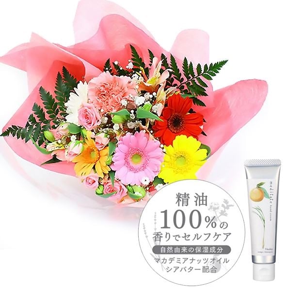 [With hand cream] Seasonal assortment, bouquet