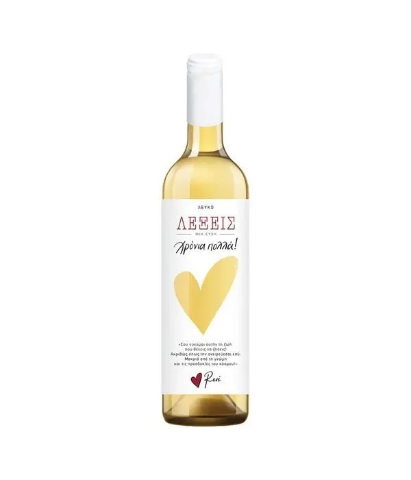 White Wine 750ml | Best Wishes