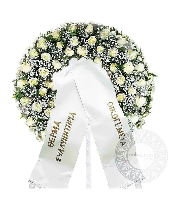 Funeral wreath with white roses