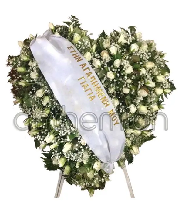 Funeral heart-shaped wreath
