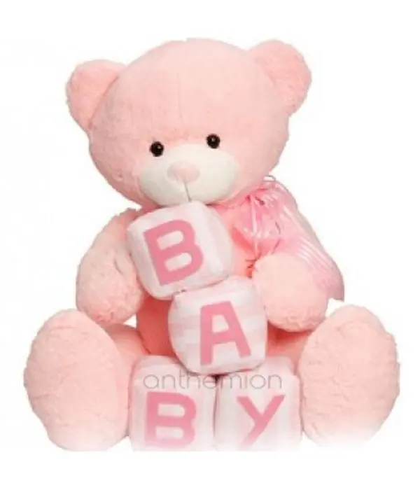Teddy Bear with pink cubes 45-50cm