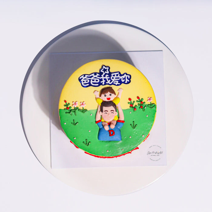 Dad's Day 6 inch