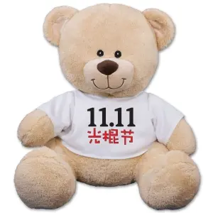 Singles Day Teddy Bear