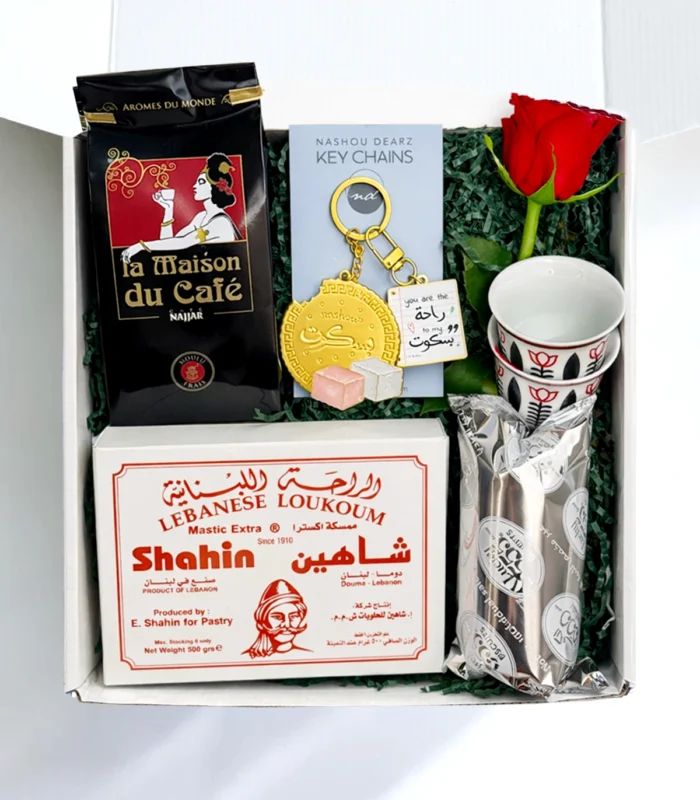 You Are The Raha to My Baskout Gift Box