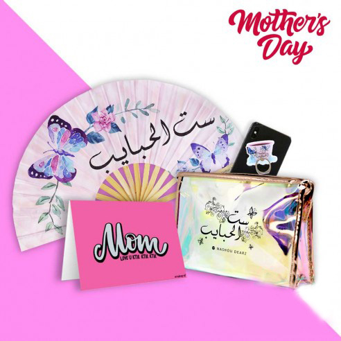 Set El Habayeb Accessories Set