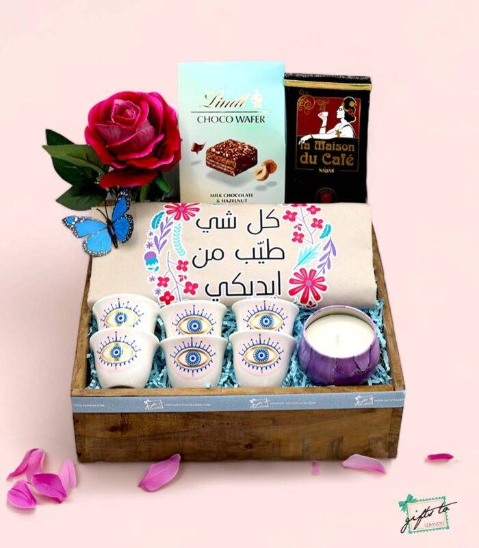 BLUE EYES Coffee Cups Gift Basket For Mom