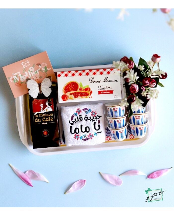 HABIBI MOM Traditional Lebanese Coffee Affair Tray