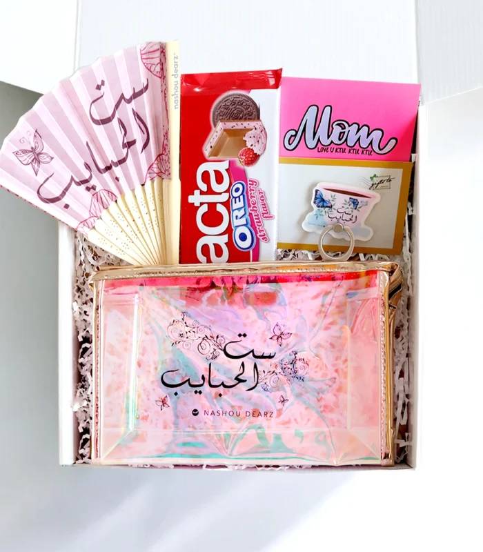 Set El Habayeb Accessories Gift Box  A Chic Tribute to Mom