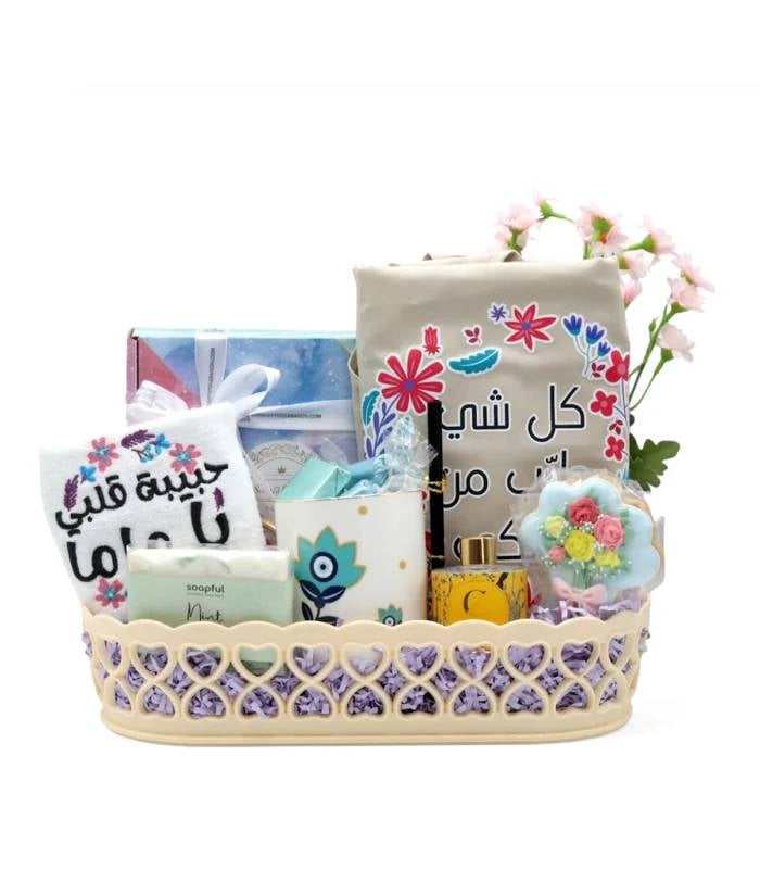 Habibet Albe Ya Mama: A Gift from the Heart