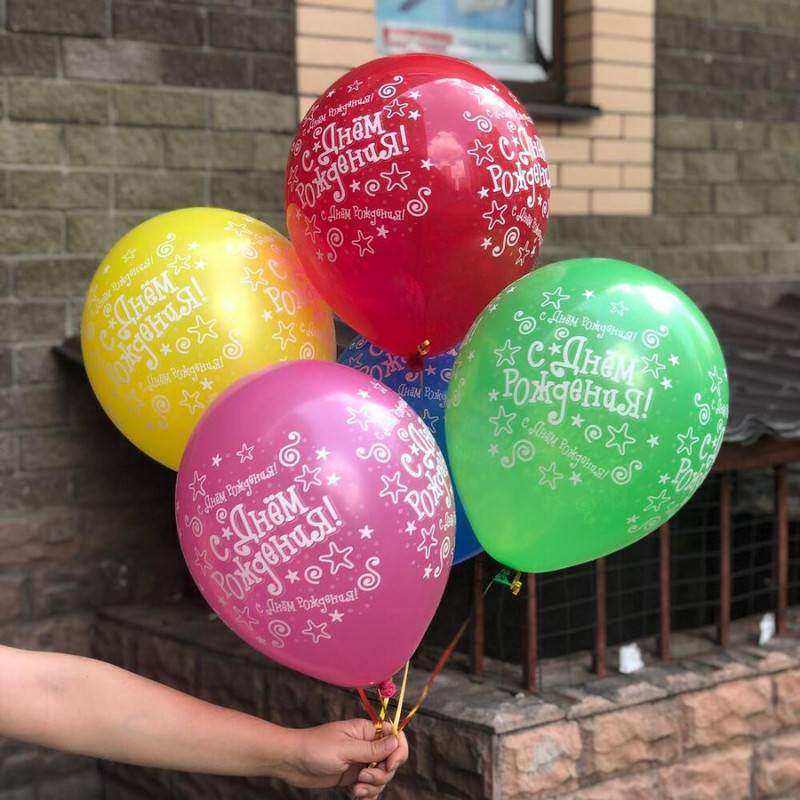 Set,of,5,helium,balloons,for,birthday.