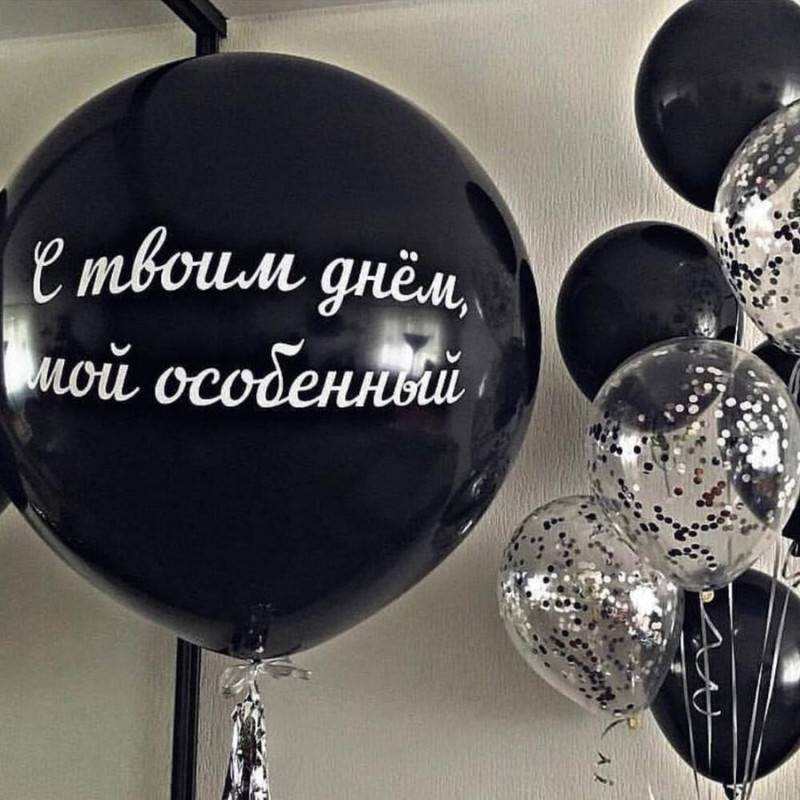 Aerial,shari,for,men,"Happy,birthday,,my,special"