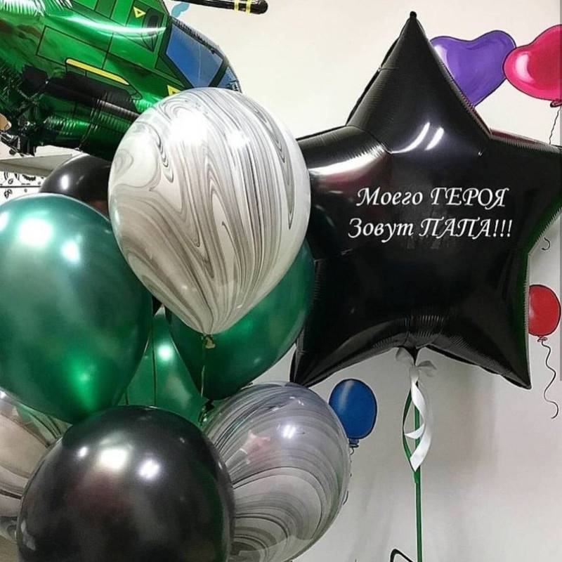 Zvezda,gigant,,,8,sharov,s,vertolyotom,na,23,fevralya
