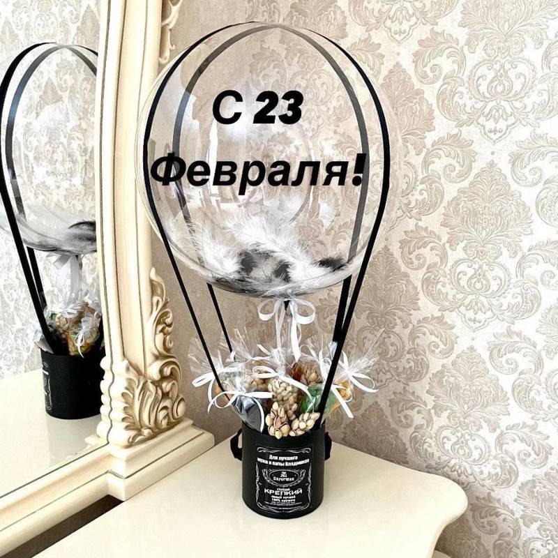 Podarok,na,23,Fevralya,-,nabor,snekov,orehov,s,sharom,babls