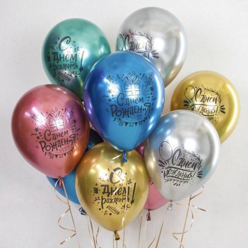 Air,balloons,do,not,give,chromium