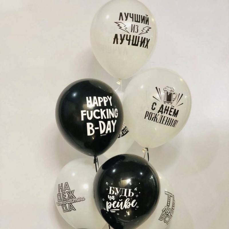 SHari,s,prikol_nimi,nadpisyami,dlya,muzhchini,na,den_,rozhdeniya,"Luchshij,iz,luchshih"