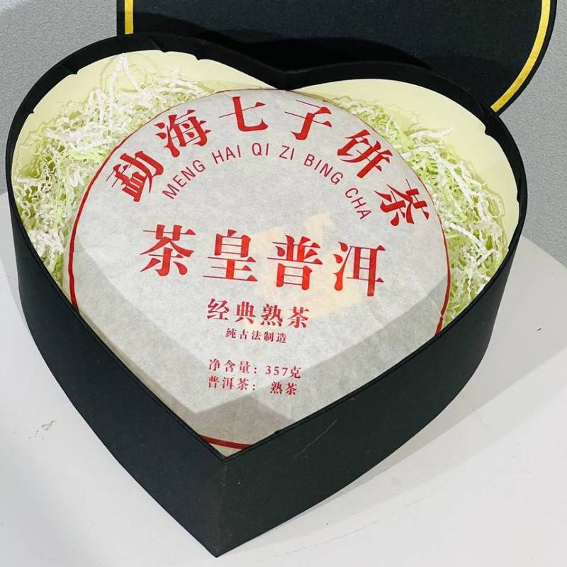 SHu,Puer,"Puer,Van",2019,Year,2019
