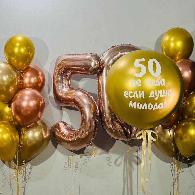 Vozdushnie,shari,hrom,na,jubilej,50,let