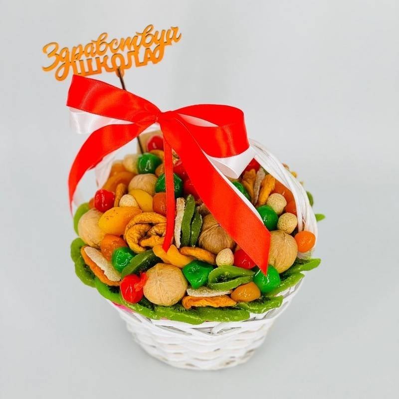 A,basket,of,dried,fruits,for,September,1st,for,a,teacher