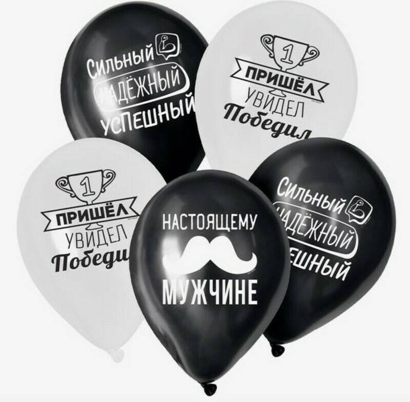 You,can,use,it,for,10,minutes,“Nastoyashemu,muzhchine”