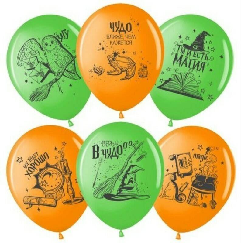 Vozdushnie,shari,s,geliem,10,sht,Harry,Potter,"Ver_,v,chudo"