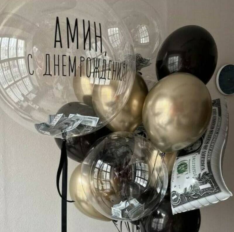 Nabor,vozdushnih,sharov,s,geliem.,Podarok,dlya,muzhchini.,Shar,babls,,shar,dollars