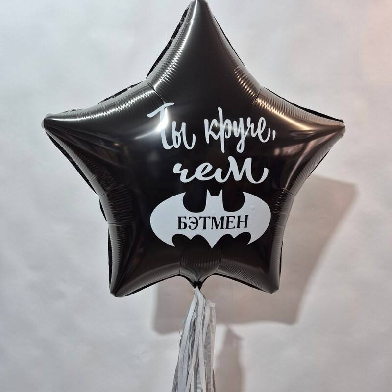 Fol_girovannaya,zvezda,76,sm,s,nadpis_yu.