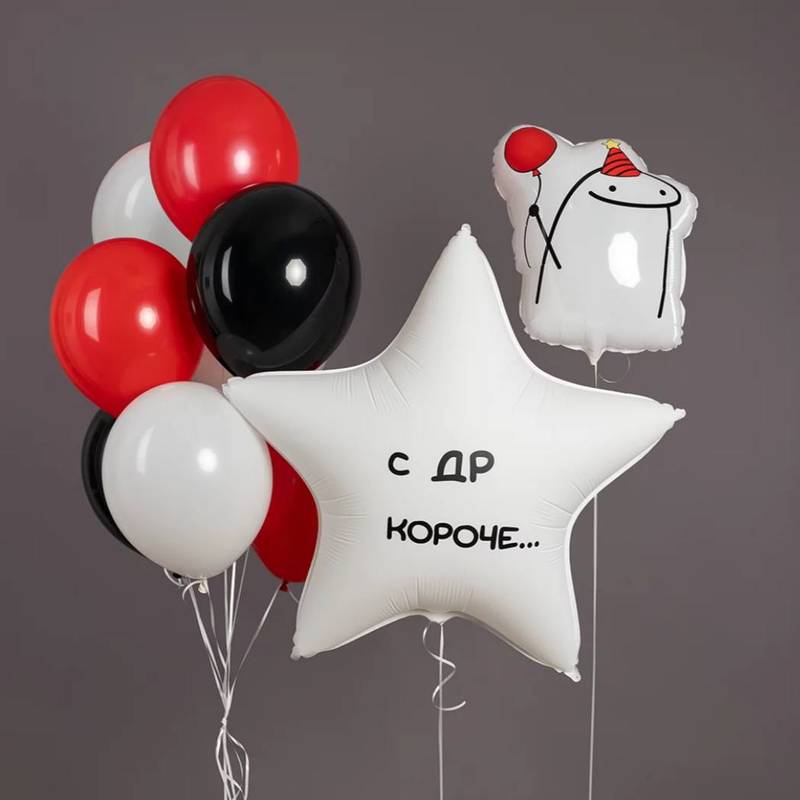 Vozdushnie,shari,na,den_,rozhdenie,"S,DR,koroche"