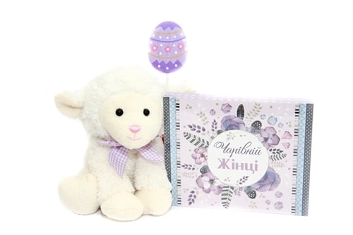 Guess How Much I Love You Gift Set