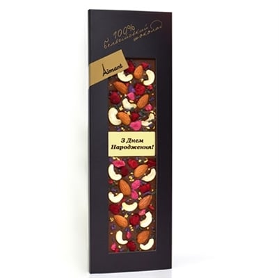 Happy Birthday Chocolate Bar