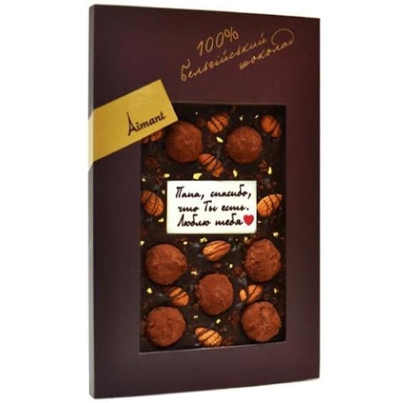Best Father Hand-Made Chocolate