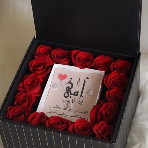 Ocassions Gift Design