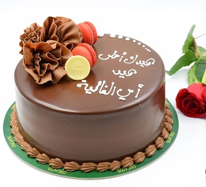 Mother's Day Cake IV