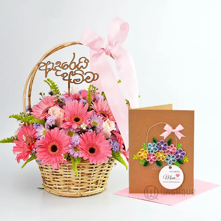 To My Beautiful Mom Gift Set