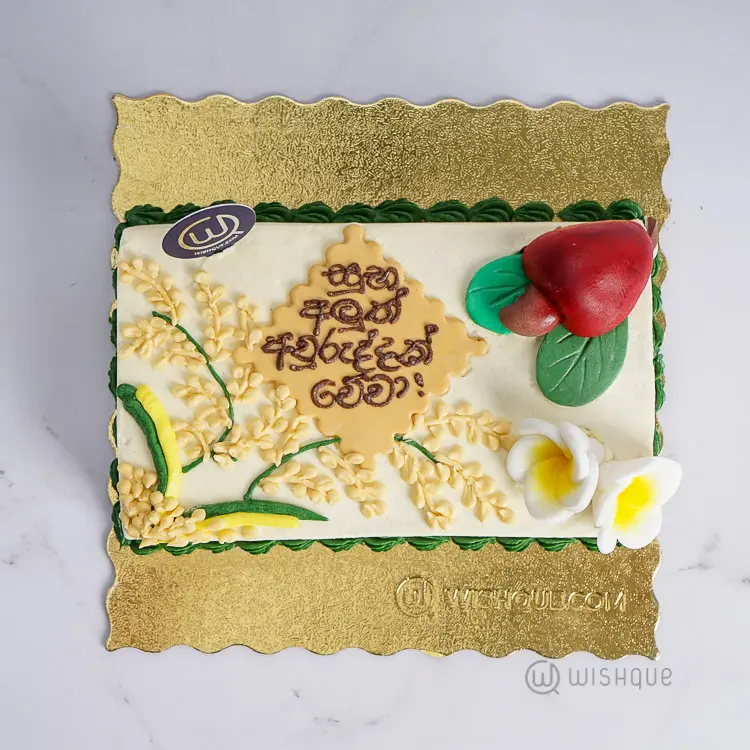 Traditional Avurudu Prosperity Chocolate Cake 560g