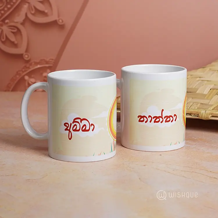 Avurudu Blessings for Amma & Thaththa Printed Mug