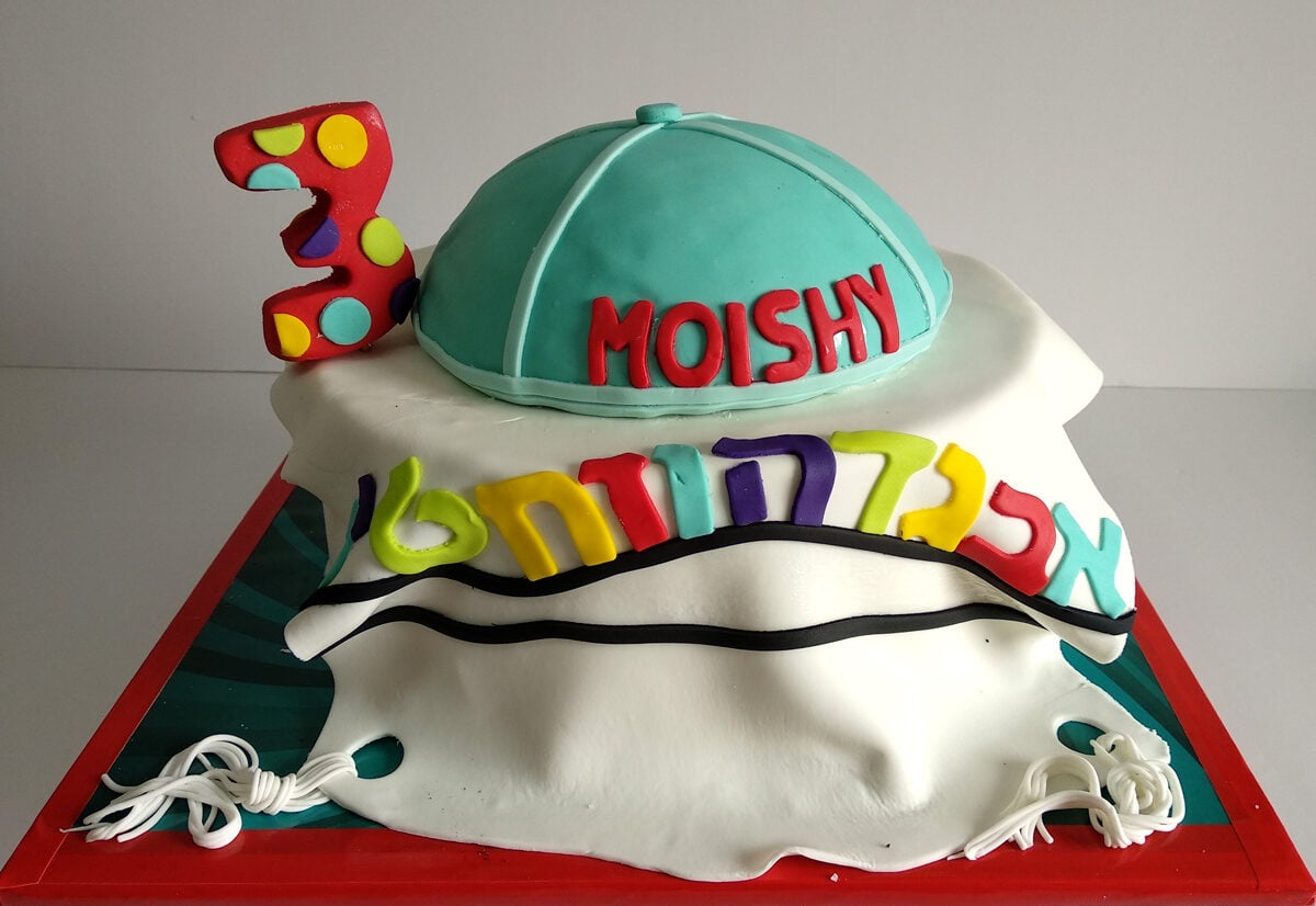 Upsherin Cake (Eight inch)