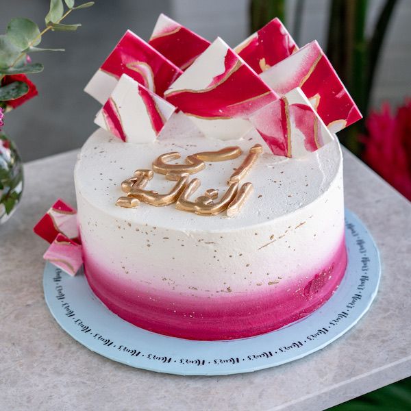 Mama's Marbled Cake