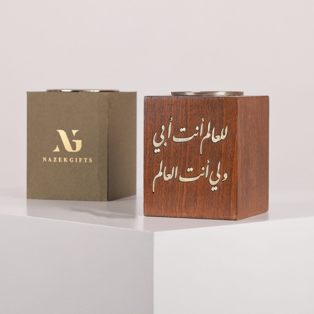 Wooden Mubkhar 1