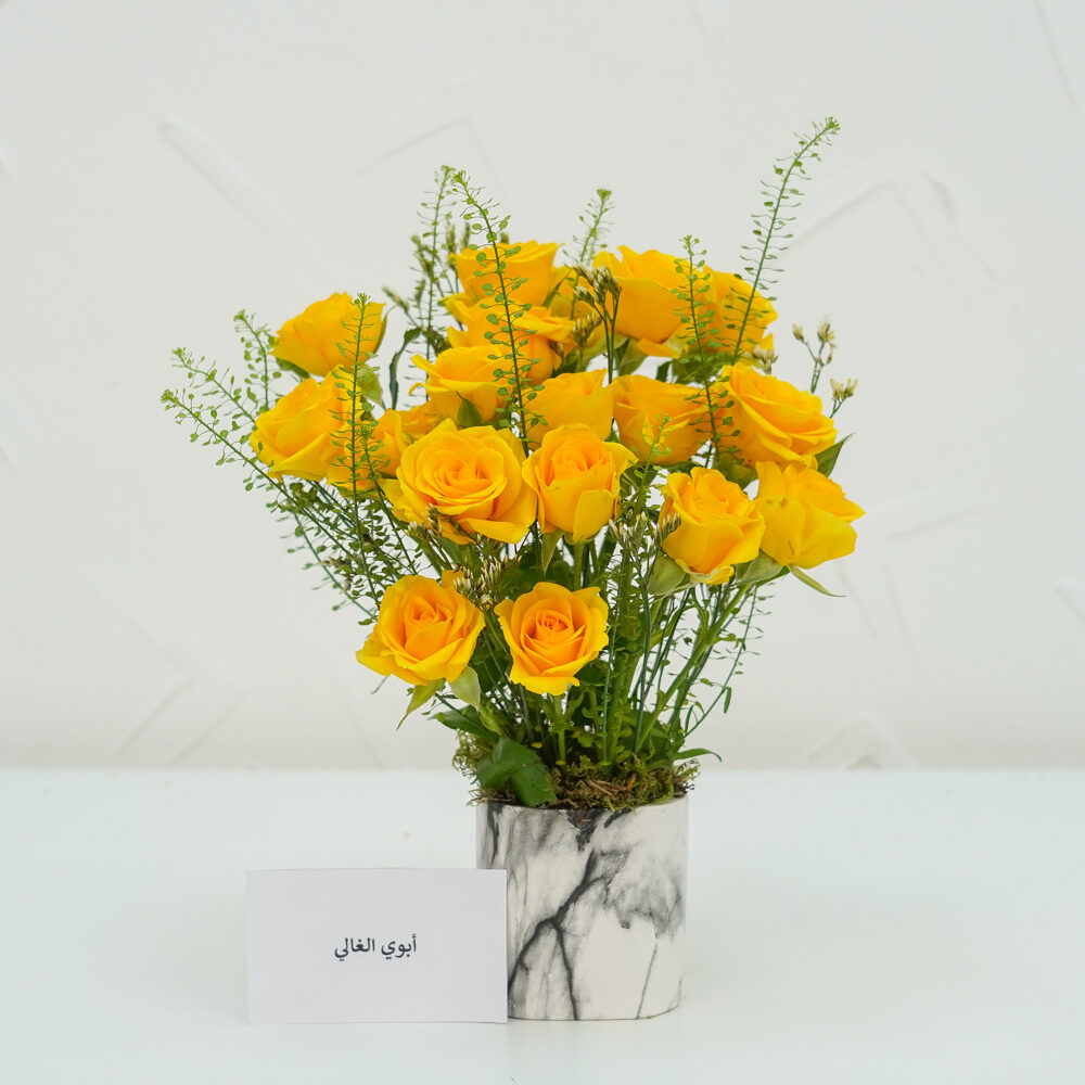 Yellow Laveen