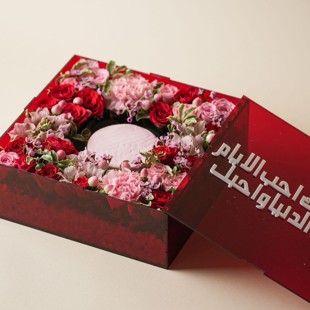 Blossom Box